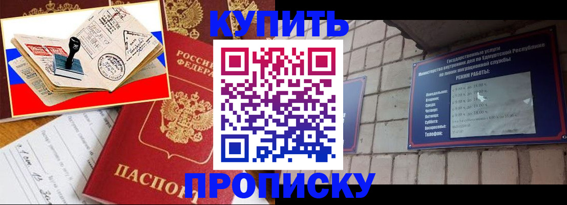 временная регистрация госуслуги в Донском