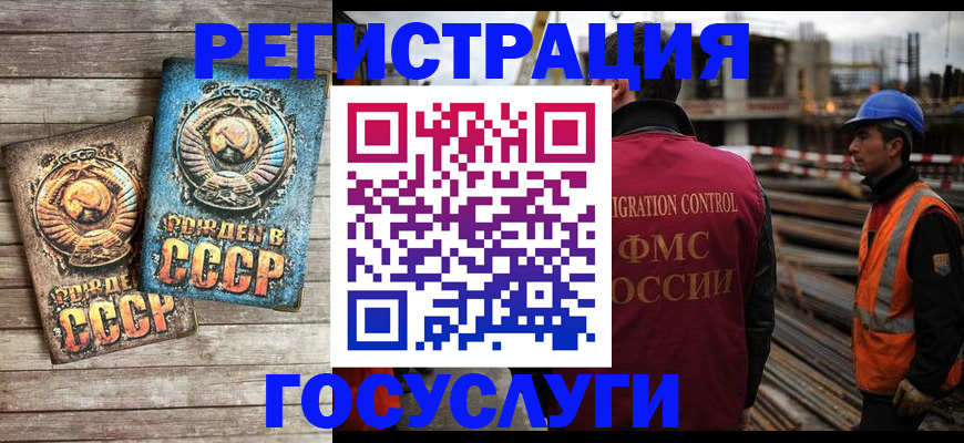 где прописаться в Донском